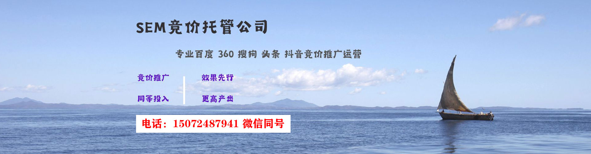 永嘉信息流竞价